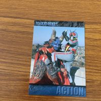 仮面ライダー X カード まとめ 68 サムネイル 4