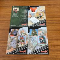 仮面ライダー X カード まとめ 68 サムネイル 6