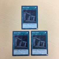 遊戯王 ノーマル カード トレーディングカード 儀式の準備 まとめ サムネイル 1