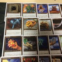白枠 アーティファクト 6ED 7ED セミコンプ 被り無しコレクション 32枚 MTG まとめ 第6版 第7版 JP 日本語 サムネイル 2
