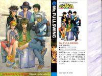 カード ジャンプフェスタ WJカード 2003 ピューと吹くジャガー ボボボーボ・ボーボボ ミスターフルスイング まとめ サムネイル 3