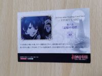 リナリー 081 カード コナミ ディーグレイマン サムネイル 2
