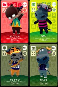 あつまれ どうぶつの森 amiibo カード まとめ ガブリエル ロデオ テッチャン ボルシチ あつ森 アミーボ サムネイル 1