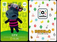あつまれ どうぶつの森 amiibo カード まとめ ガブリエル ロデオ テッチャン ボルシチ あつ森 アミーボ サムネイル 3