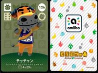 あつまれ どうぶつの森 amiibo カード まとめ ガブリエル ロデオ テッチャン ボルシチ あつ森 アミーボ サムネイル 4