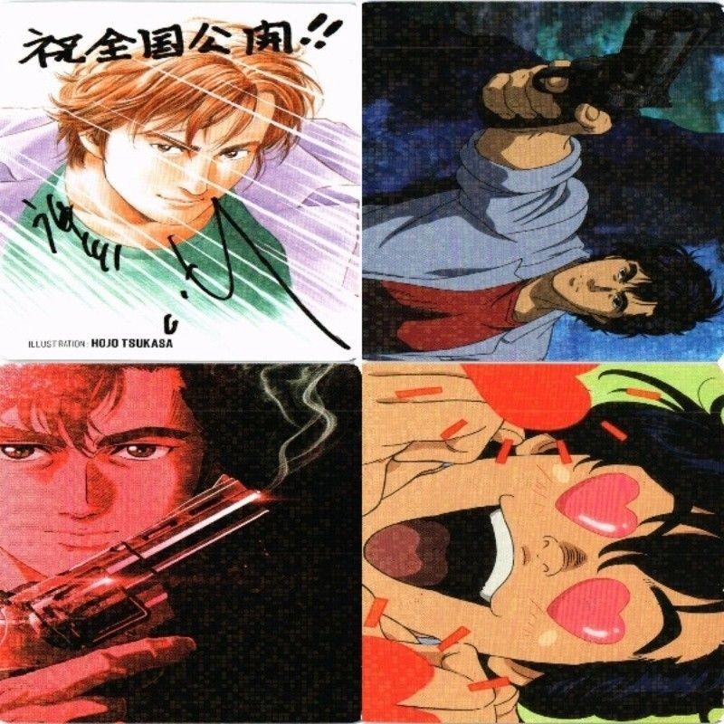 シティハンター 劇場版 非売品 カード 冴羽 サイン 槇村 香 海坊主 カード まとめ