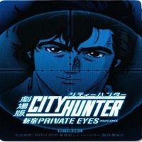 シティハンター 劇場版 非売品 カード 冴羽 サイン 槇村 香 海坊主 カード まとめ サムネイル 5