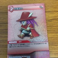 ファイナルファンタジー カード まとめ 22 サムネイル 6