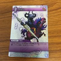 ファイナルファンタジー カード まとめ 22 サムネイル 3
