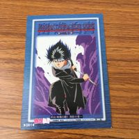 幽遊白書 カード トレカ まとめ 桑原 和真 飛影 蔵馬 20 サムネイル 6