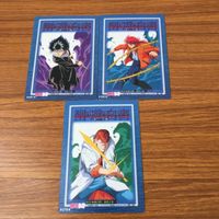 幽遊白書 カード トレカ まとめ 桑原 和真 飛影 蔵馬 20 サムネイル 2