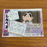 Ninja Boy Rantaro Card Lot Japanese Anime Vintage サムネイル 8