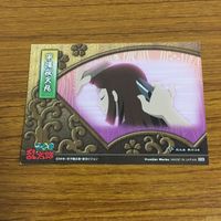 Ninja Boy Rantaro Card Lot Japanese Anime Vintage サムネイル 10