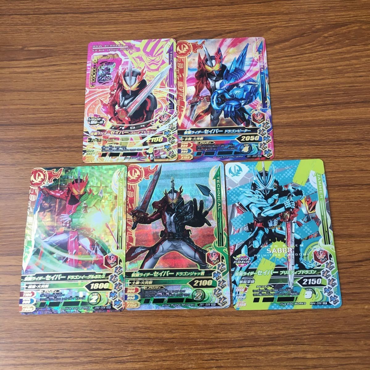 カード トレカ まとめ ガンバライジング SR セイバー 18