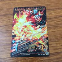 カード トレカ まとめ ガンバライジング SR セイバー 18 サムネイル 6