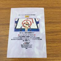 カード トレカ まとめ カードダスマスターズ 機動戦艦ナデシコ 83 112 113 116 133 135 メグミ 36 サムネイル 8