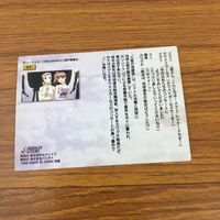 カード トレカ まとめ カードダスマスターズ 機動戦艦ナデシコ 83 112 113 116 133 135 メグミ 36 サムネイル 10