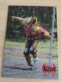 劇場版 仮面ライダーキバ カード 平成ライダー 10周年 非売品 カード まとめ Ｋ２６ Ｋ２７ Ｋ２８ Ｋ１５ Ｋ１６ Ｋ３０ Ｋ３３ Ｋ３４ Ｋ３５ マンドレイクレジェンドルガ ダークネスムーン 仮面ライダーアーク サムネイル 5