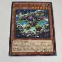 遊戯王 カード トレーディングカード Gゴーレム・ロックハンマー ノーマル まとめ AC02-JP040 サムネイル 2