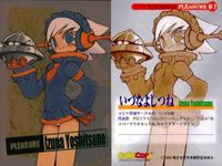 カード VIP ヴィーナスインパラダイス まとめ VENUS IN PARADISE キラ ますやまけい いづなよしつね 円 英智 夢路 キリコ 魚住 明広 戸橋 ことみ 4 7 12 13 16 24 コレカラ サムネイル 6