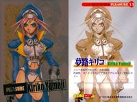 カード VIP ヴィーナスインパラダイス まとめ VENUS IN PARADISE キラ ますやまけい いづなよしつね 円 英智 夢路 キリコ 魚住 明広 戸橋 ことみ 4 7 12 13 16 24 コレカラ サムネイル 4