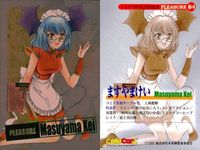 カード VIP ヴィーナスインパラダイス まとめ VENUS IN PARADISE キラ ますやまけい いづなよしつね 円 英智 夢路 キリコ 魚住 明広 戸橋 ことみ 4 7 12 13 16 24 コレカラ サムネイル 7