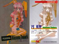 カード VIP ヴィーナスインパラダイス まとめ VENUS IN PARADISE キラ ますやまけい いづなよしつね 円 英智 夢路 キリコ 魚住 明広 戸橋 ことみ 4 7 12 13 16 24 コレカラ サムネイル 5