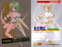 カード VIP ヴィーナスインパラダイス まとめ VENUS IN PARADISE キラ ますやまけい いづなよしつね 円 英智 夢路 キリコ 魚住 明広 戸橋 ことみ 4 7 12 13 16 24 コレカラ サムネイル 3
