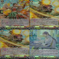 ヴァンガード カード まとめ RR キラ レア 36枚 ★カードリスト参照 ap662 サムネイル 3