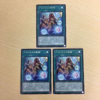 遊戯王 字レア カード トレーディングカード アマゾネスの秘術 まとめ サムネイル 2