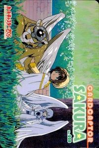 カード カードキャプターさくら ユエ 月 No 228 PP カード CC さくら クランプ アマダ CLAMP カードダス CC さくら サムネイル 1
