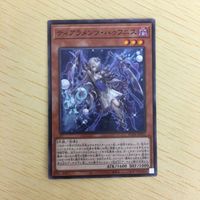 遊戯王 ノーマル カード トレーディングカード ティアラメンツハゥフニス まとめ サムネイル 3