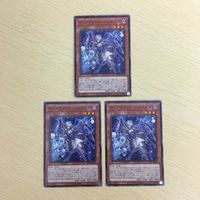 遊戯王 ノーマル カード トレーディングカード ティアラメンツハゥフニス まとめ サムネイル 2
