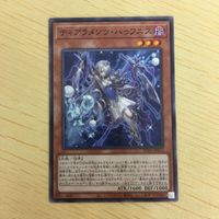 遊戯王 ノーマル カード トレーディングカード ティアラメンツハゥフニス まとめ サムネイル 4
