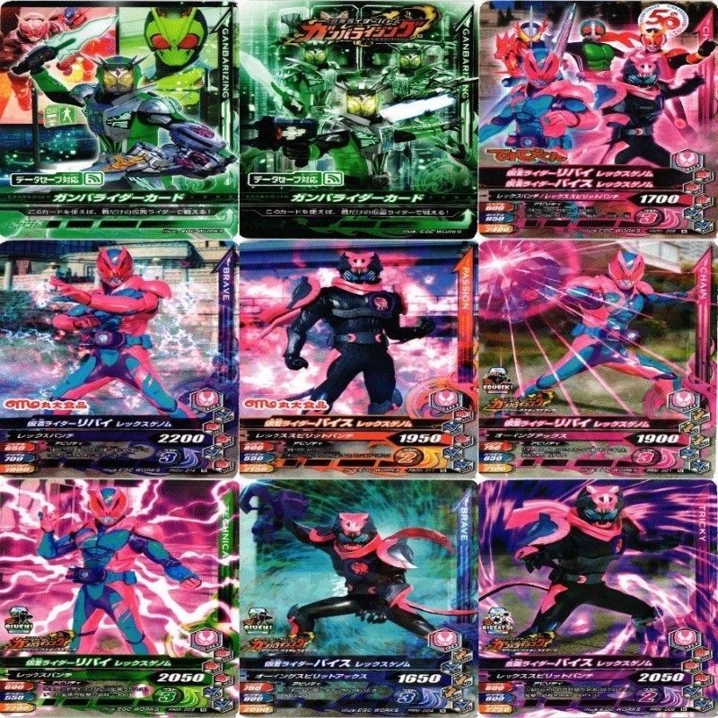 Kamen Rider Ganbarizing Ganbaride Card Lot Japanese Anime