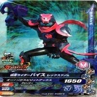 Kamen Rider Ganbarizing Ganbaride Card Lot Japanese Anime サムネイル 9