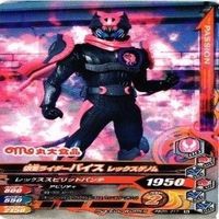 Kamen Rider Ganbarizing Ganbaride Card Lot Japanese Anime サムネイル 6