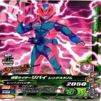 Kamen Rider Ganbarizing Ganbaride Card Lot Japanese Anime サムネイル 8
