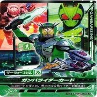 Kamen Rider Ganbarizing Ganbaride Card Lot Japanese Anime サムネイル 2