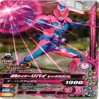Kamen Rider Ganbarizing Ganbaride Card Lot Japanese Anime サムネイル 7