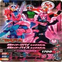 Kamen Rider Ganbarizing Ganbaride Card Lot Japanese Anime サムネイル 4