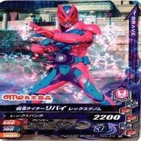 Kamen Rider Ganbarizing Ganbaride Card Lot Japanese Anime サムネイル 5