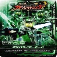Kamen Rider Ganbarizing Ganbaride Card Lot Japanese Anime サムネイル 3