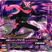 Kamen Rider Ganbarizing Ganbaride Card Lot Japanese Anime サムネイル 10