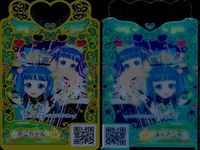 カード ミラクルベアヘブンズ HR うきうきファッションランウェイ かこちゃん プリマジフレンドカード １４ サムネイル 3