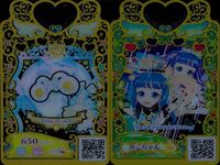 カード ミラクルベアヘブンズ HR うきうきファッションランウェイ かこちゃん プリマジフレンドカード １４ サムネイル 1