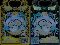 カード ミラクルベアヘブンズ HR うきうきファッションランウェイ かこちゃん プリマジフレンドカード １４ サムネイル 2