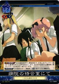 Senran Kagura Kaguradome Asuka Hikage Homura Card Promo