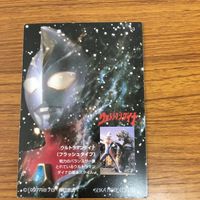 ウルトラマン ダイナ カード ウルトラマン ダイナ レア 15 サムネイル 2