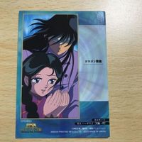 交渉歓迎 希少 ca7-1 聖闘士星矢 ハーデス十二宮編 ホロカード カードダス アマダ 2003 02 紫龍 カード 0120 サムネイル 2